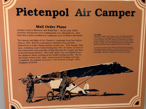 Museum of the Rockies-博兹曼必去景点