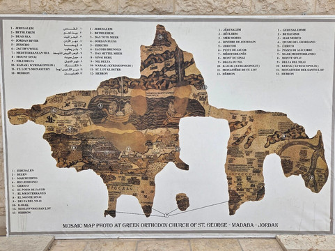 St. George's Church-米底巴必去景点