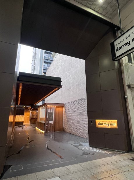 多米松山天然温泉酒店-官方