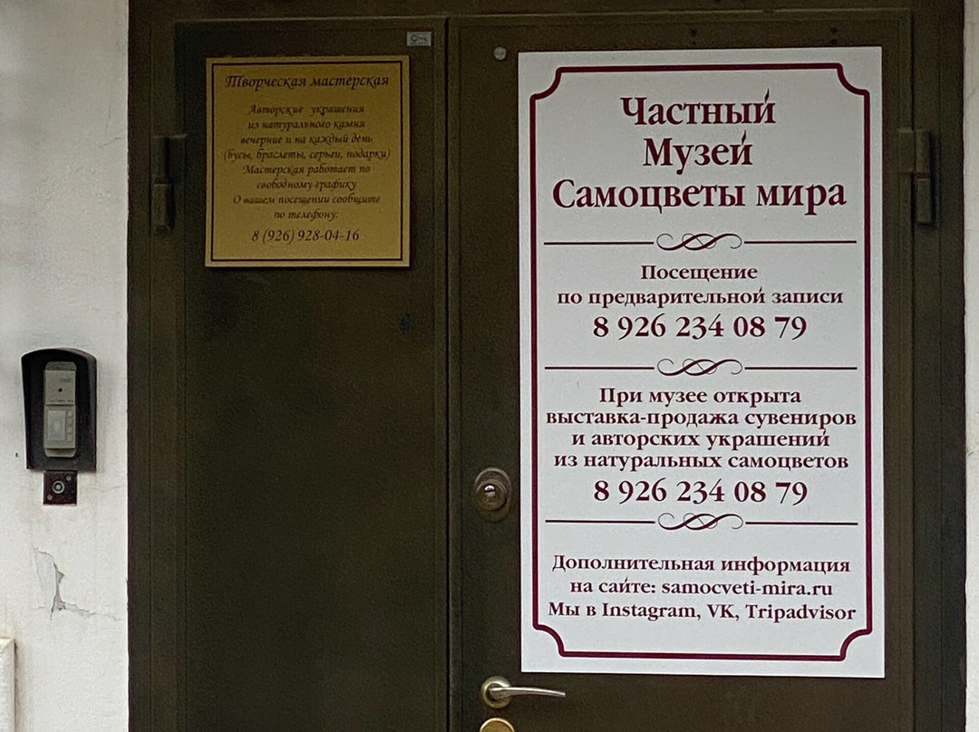 Gem Museum-Dmitrov必去景点