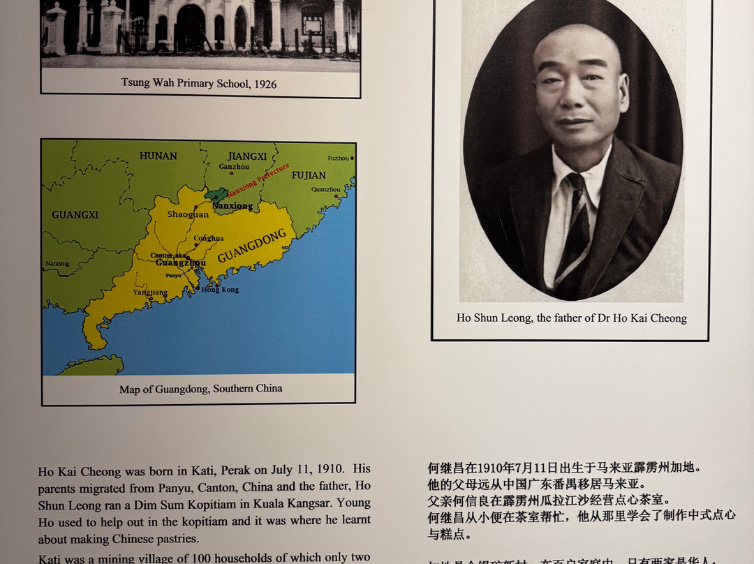 Ho Yan Hor Museum-怡保必去景点