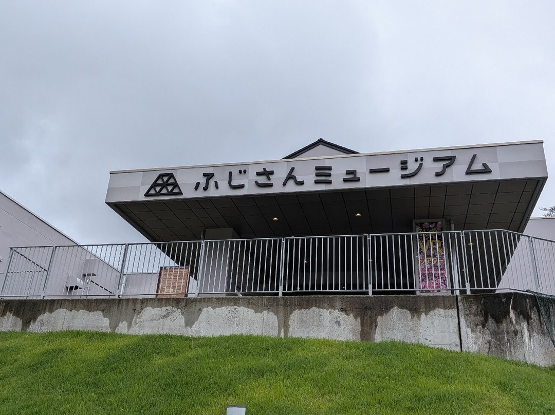 Fujisan Museum-富士吉田市必去景点
