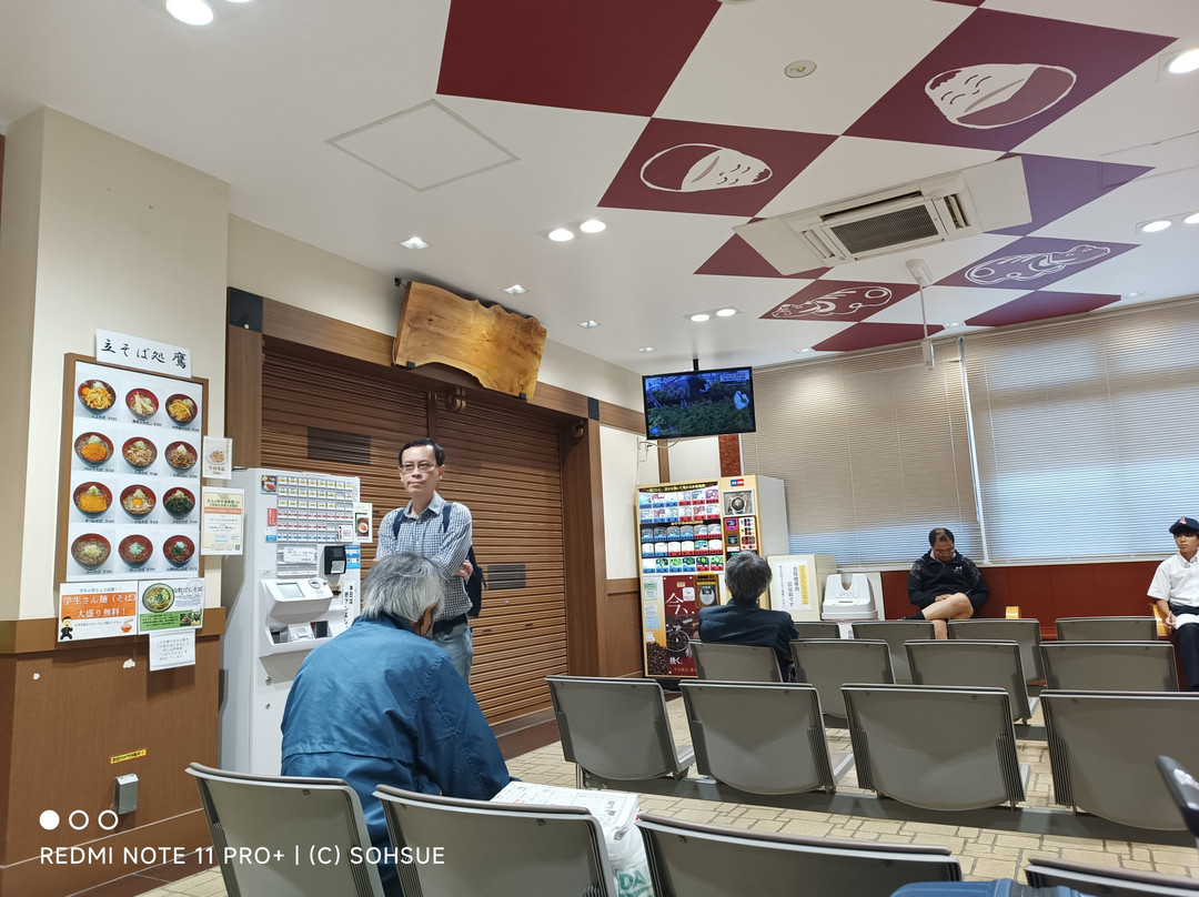 Aizuwakamatsu Station Tourist Information Center-会津若松市必去景点