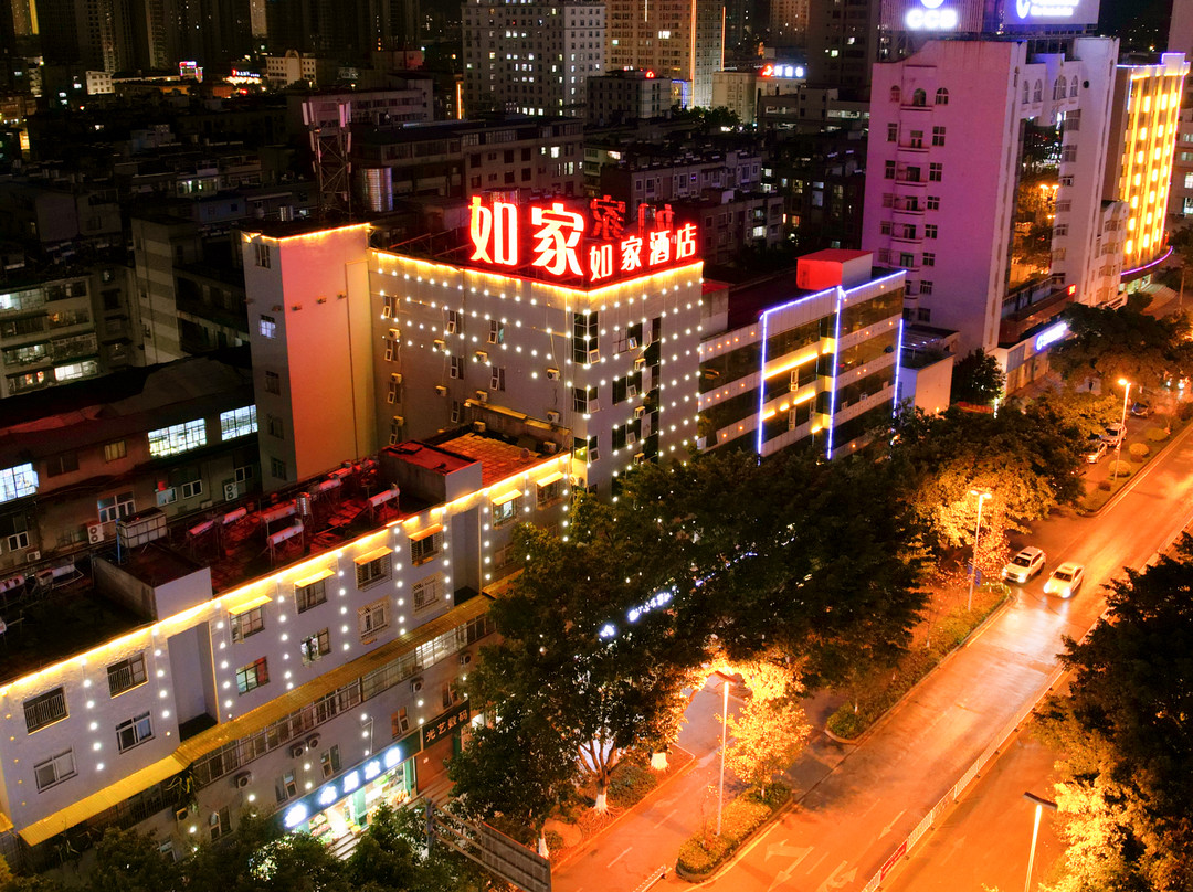 如家睿柏·云酒店(玉溪人民医院万达广场店)