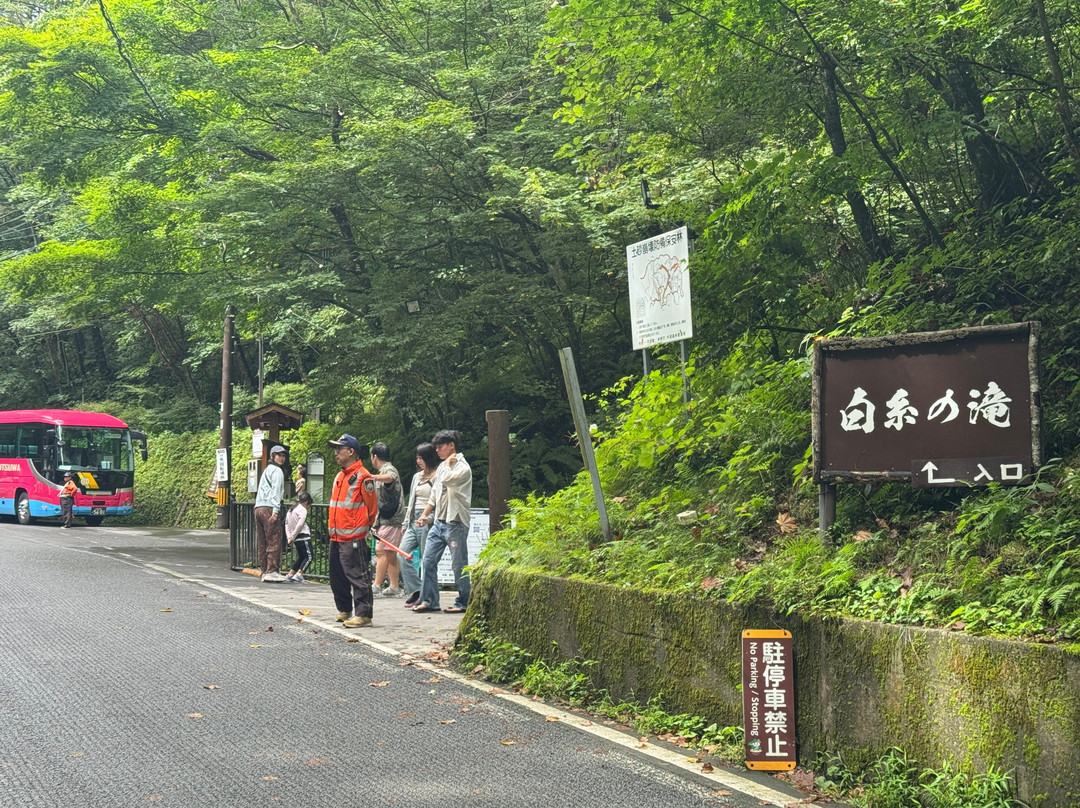 白糸瀑布-轻井泽町必去景点