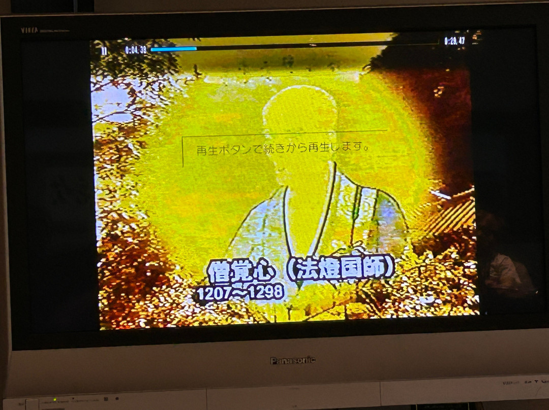 Kadocho Soy Sauce Museum Shokuningura-汤浅町必去景点