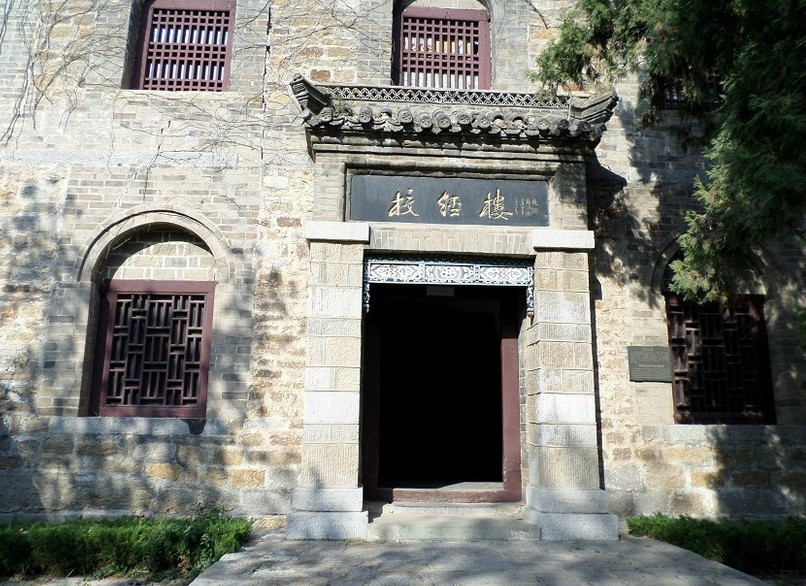 日照莒县浮来山