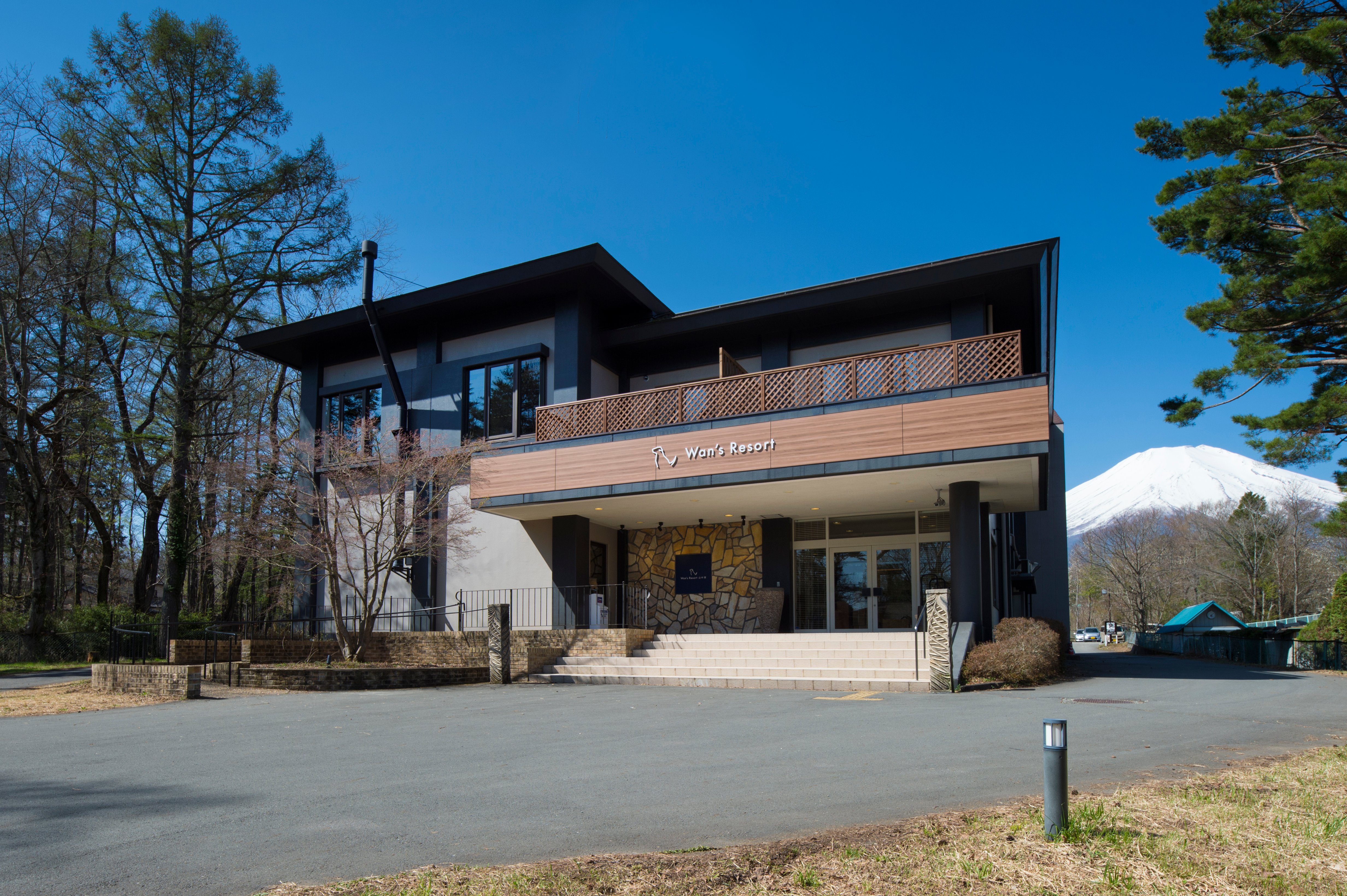 Wan’s Resort Yamanakako-官方