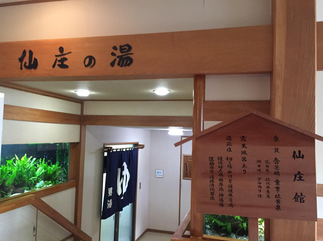 Senshokan