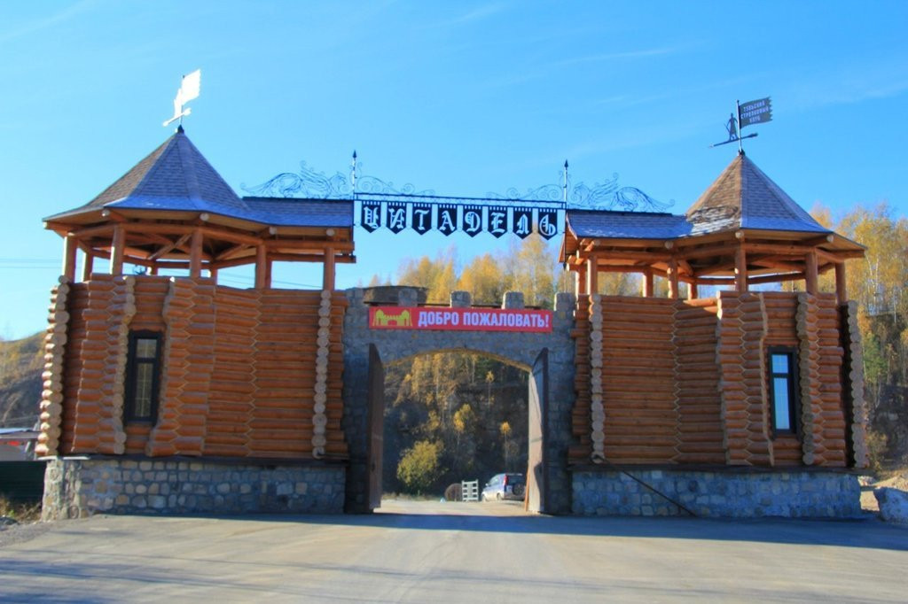 Tsitadel Park -Hotel-Rozhdestvenskiy必去景点
