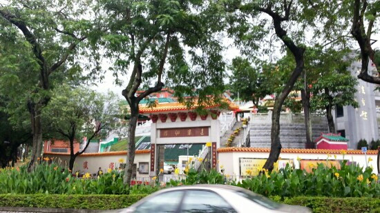 Fung Ying Seen Koon