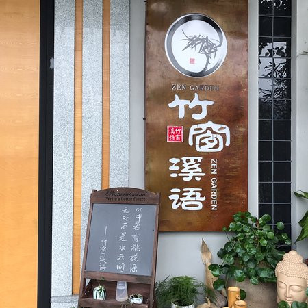 竹窗溪语度假酒店(阳朔十里画廊遇龙河店)主图