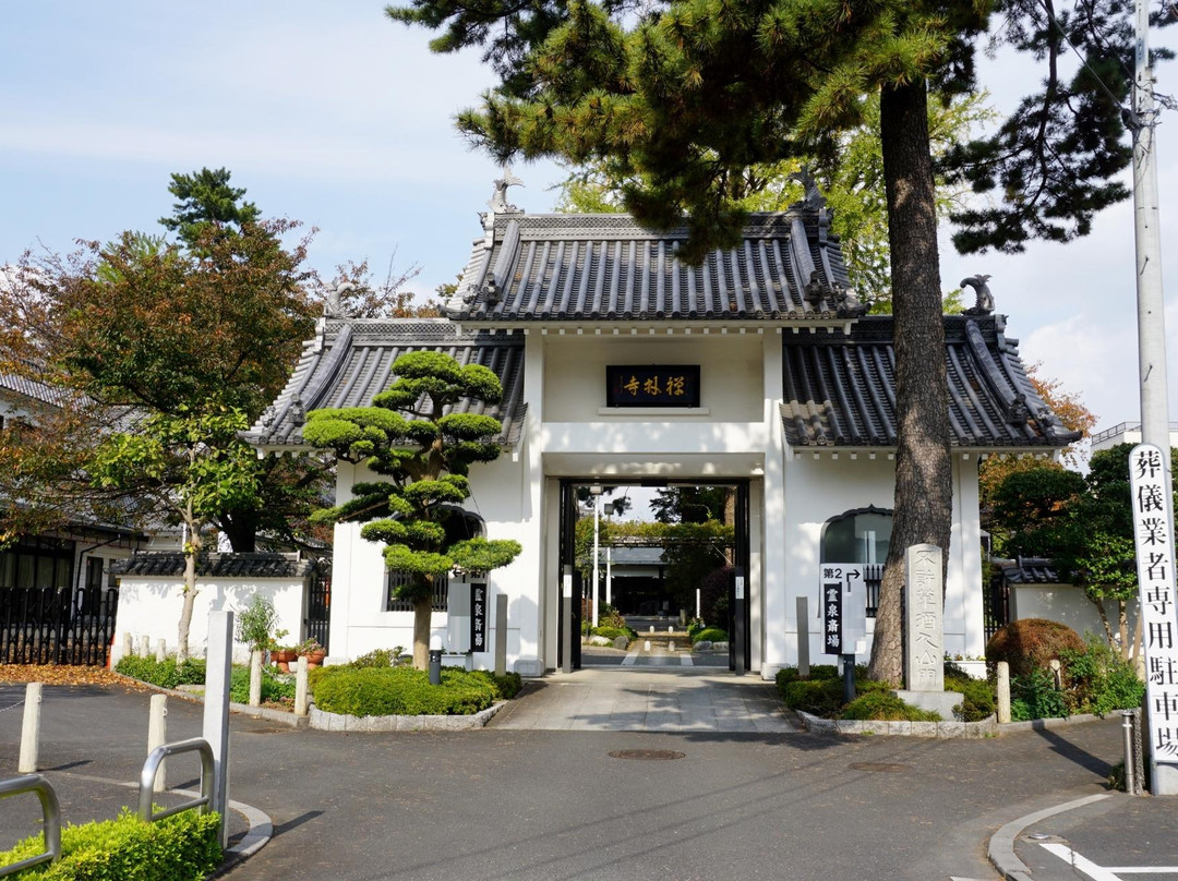 Zenrinji Temple