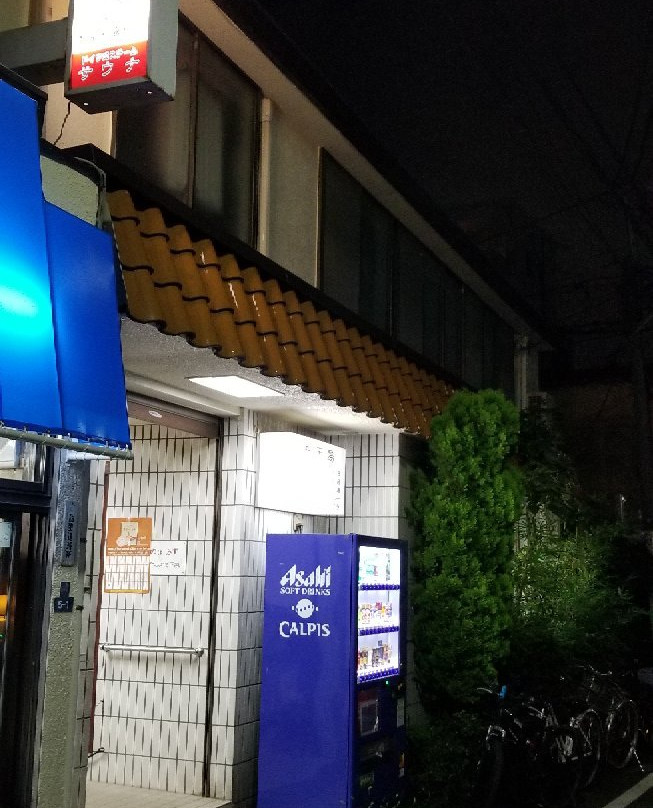 Bentenyu-新宿区必去景点