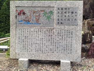 Kuma Minamimine Monument景点图片