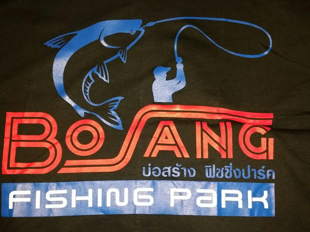 Bo Sang fishing park景点图片