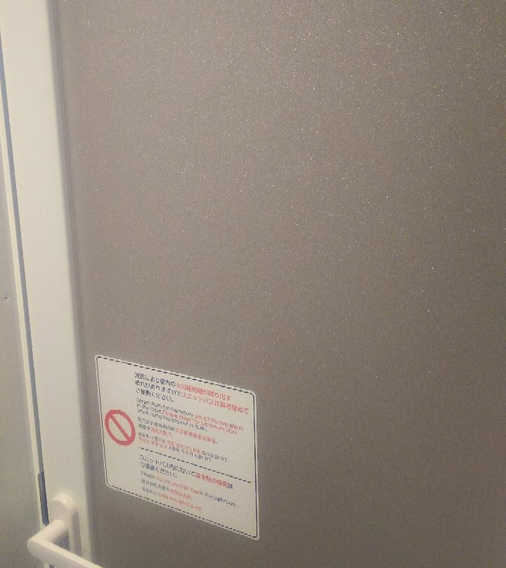 Keio Presso Inn Hamamatsucho主图