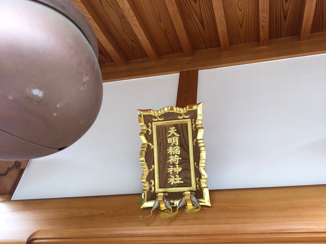 Temmeiinari Shrine-朝霞市必去景点