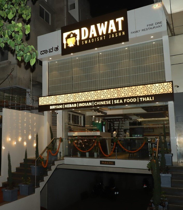 Hotel Rakshit International主图