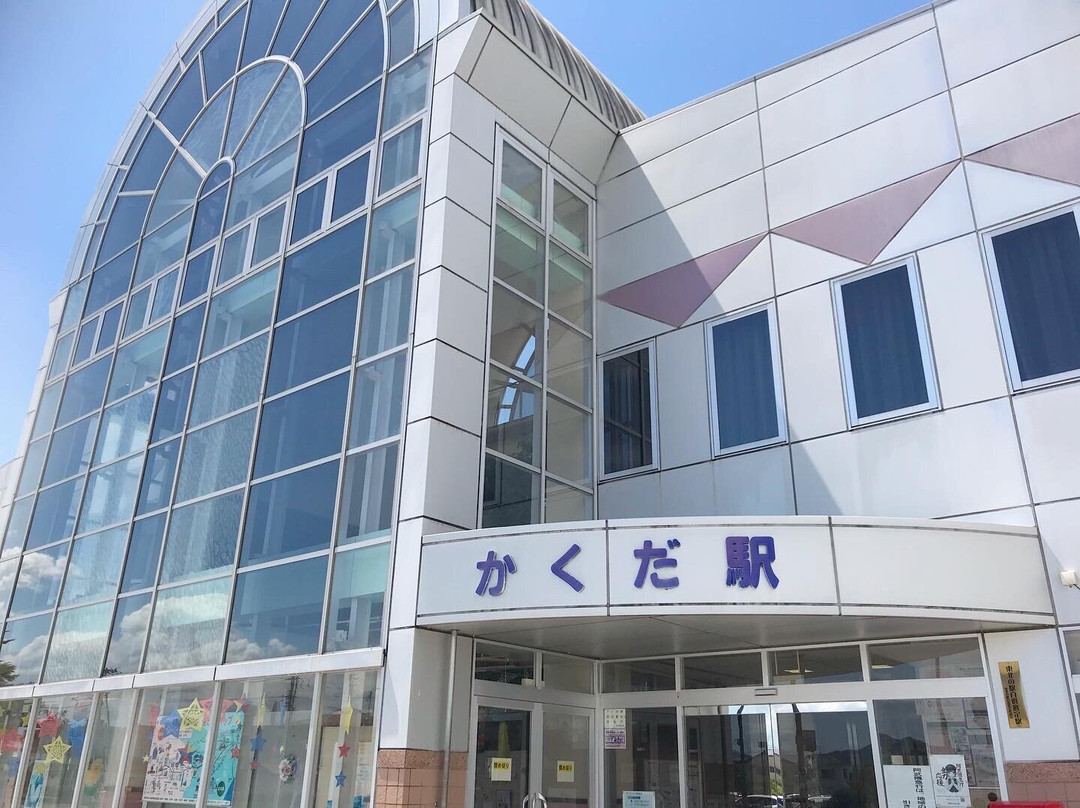 Kakuda Eki Community Plaza-角田市必去景点