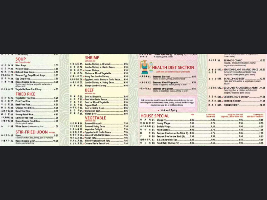 New Peking Restaurant