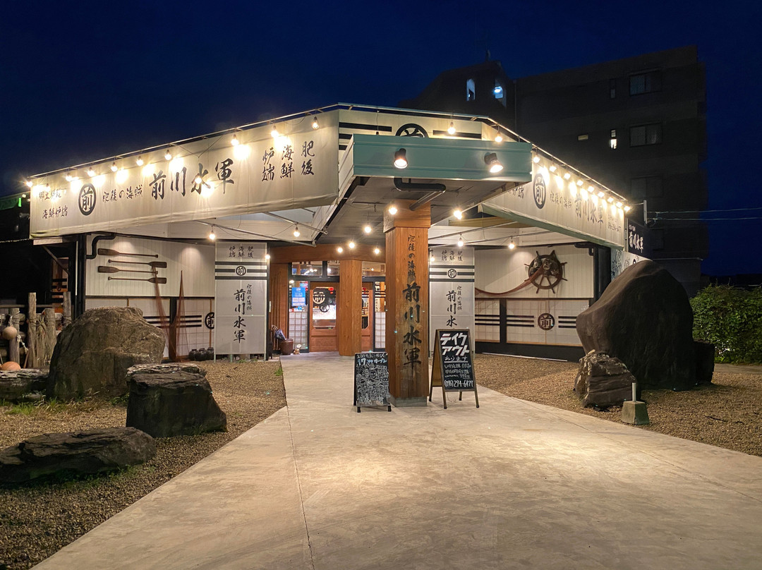 前川水軍 大津店