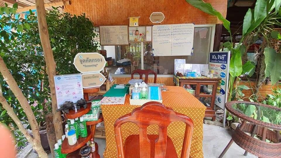 B̂ān Khuṇ Phlxy Nwd Pheụ̄̀x S̄uk̄hp̣hāph