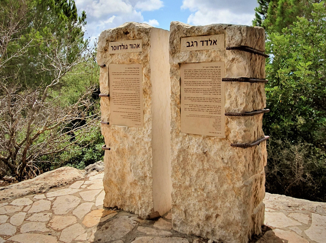 Keshet Cave景点图片