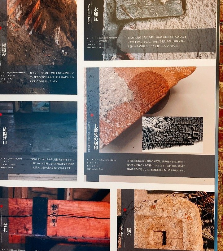 Former Honjo Commercial Bank Brick Warehouse-本庄市必去景点