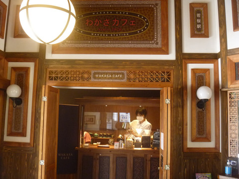 わかさカフェ retro