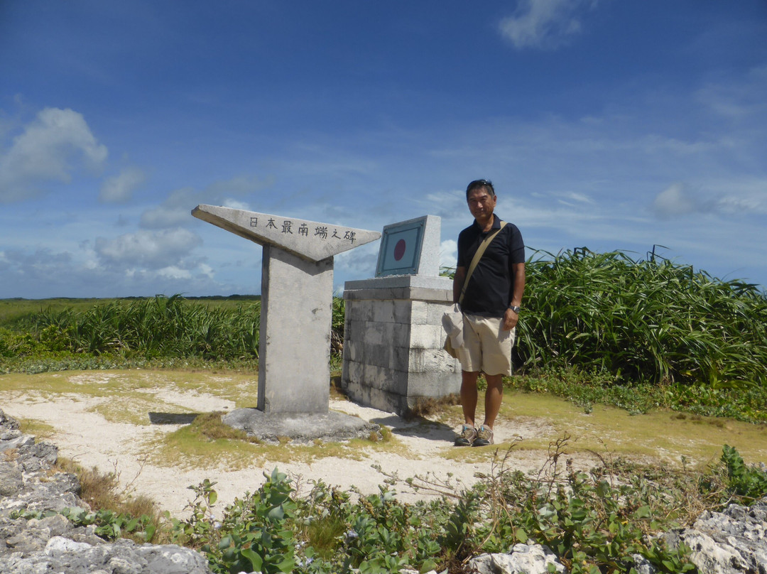 Monument of The Southernmost Part of Japan景点图片