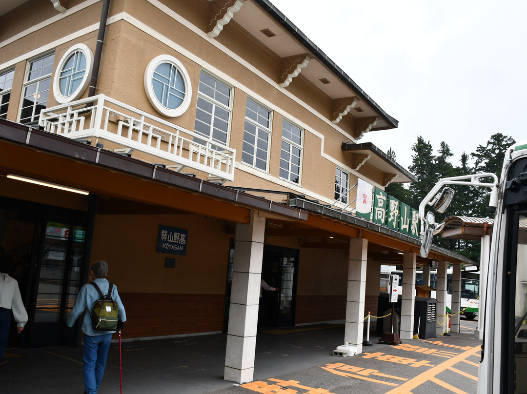 Koyasan Station-高野町必去景点