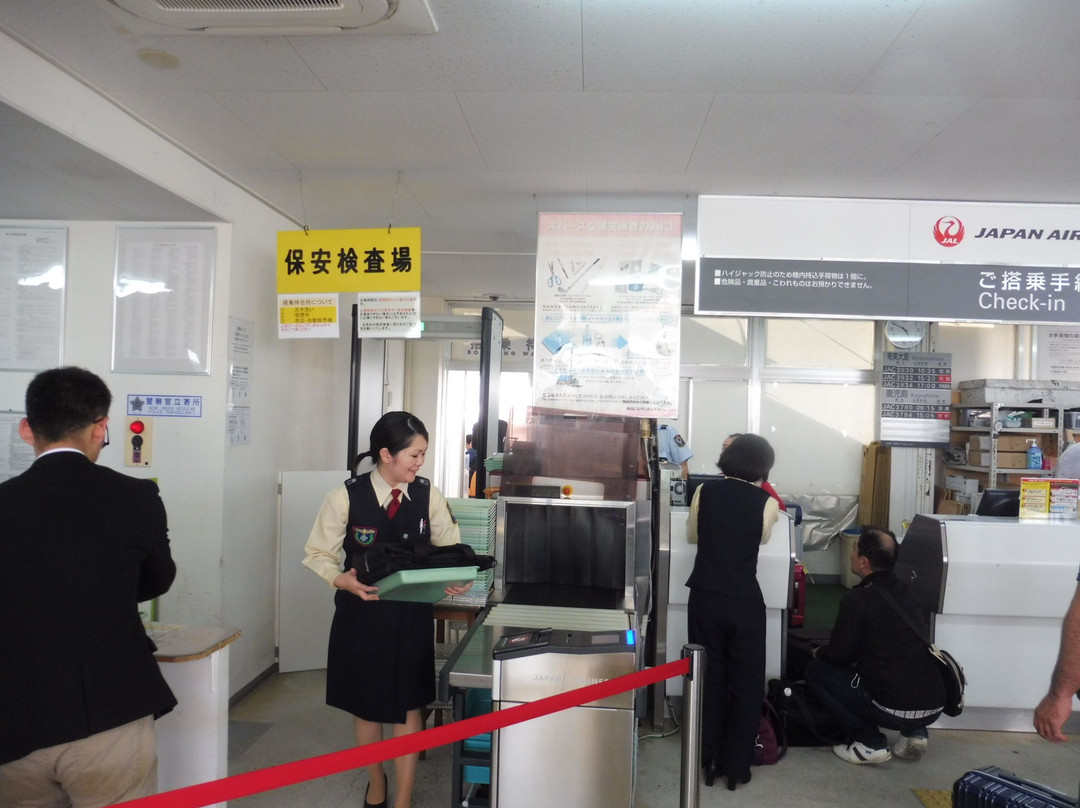 Kikaijima Airport Baiten-喜界町必去景点