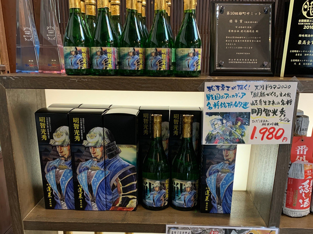 Watanabe Sake Brewery-飞弹市必去景点
