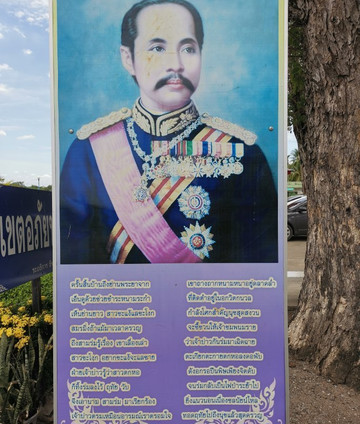 Wat Sao Changok-挽卡必去景点