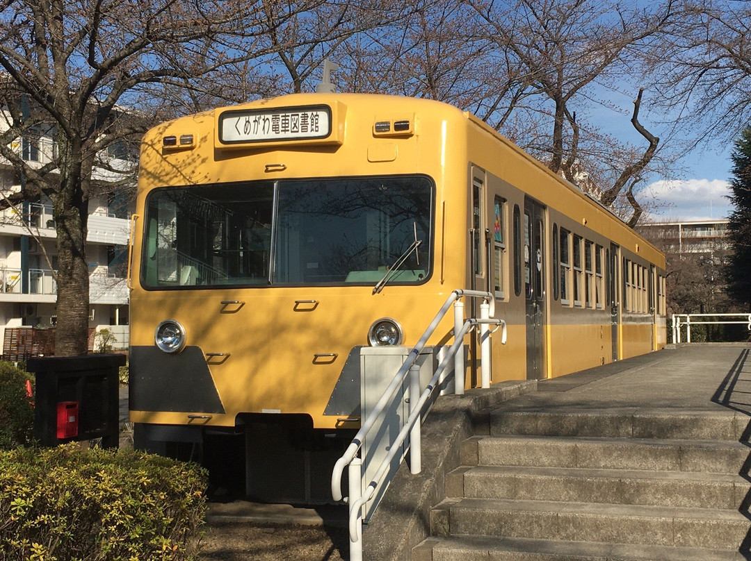 Kumegawa Train Library-东村山市必去景点