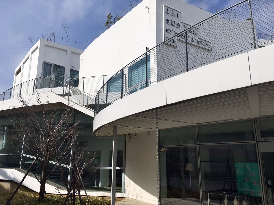Art Museum & Library, Ota-太田市必去景点