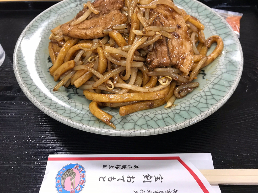 Japan Wonder Travel-福岛市必去景点