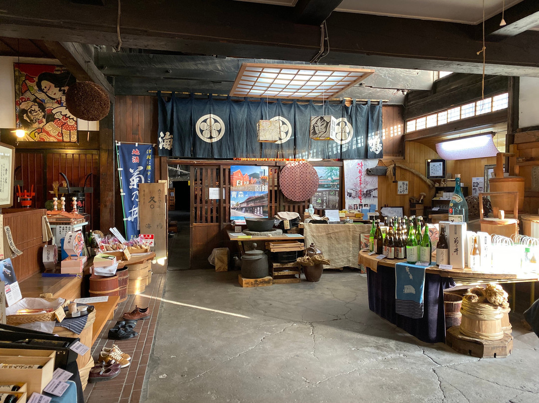 Nakamachi Komise Street-黑石市必去景点