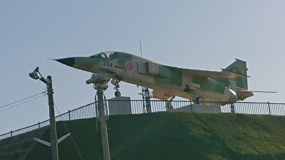 Japan Air Self-Defense Force base Kasuga