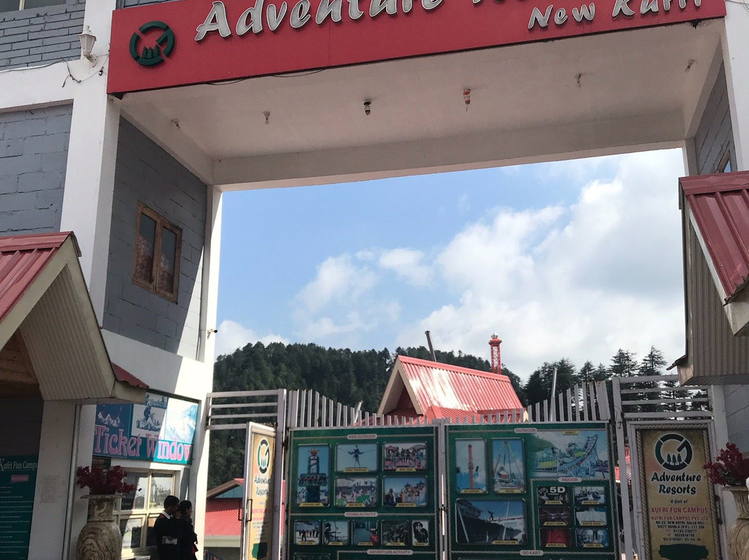 新库弗利双子塔酒店主图