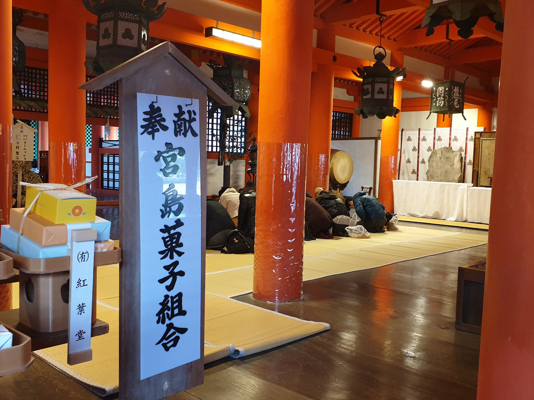 Itsukushima Shrine Treasure Hall-廿日市市必去景点