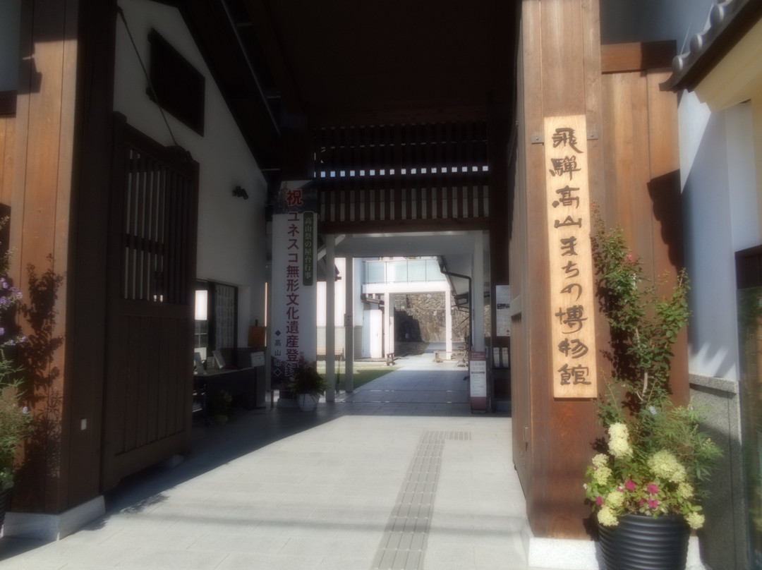 Takayama Museum of History and Art景点图片