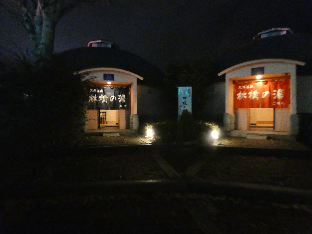 Hotel Tokinosumika主图