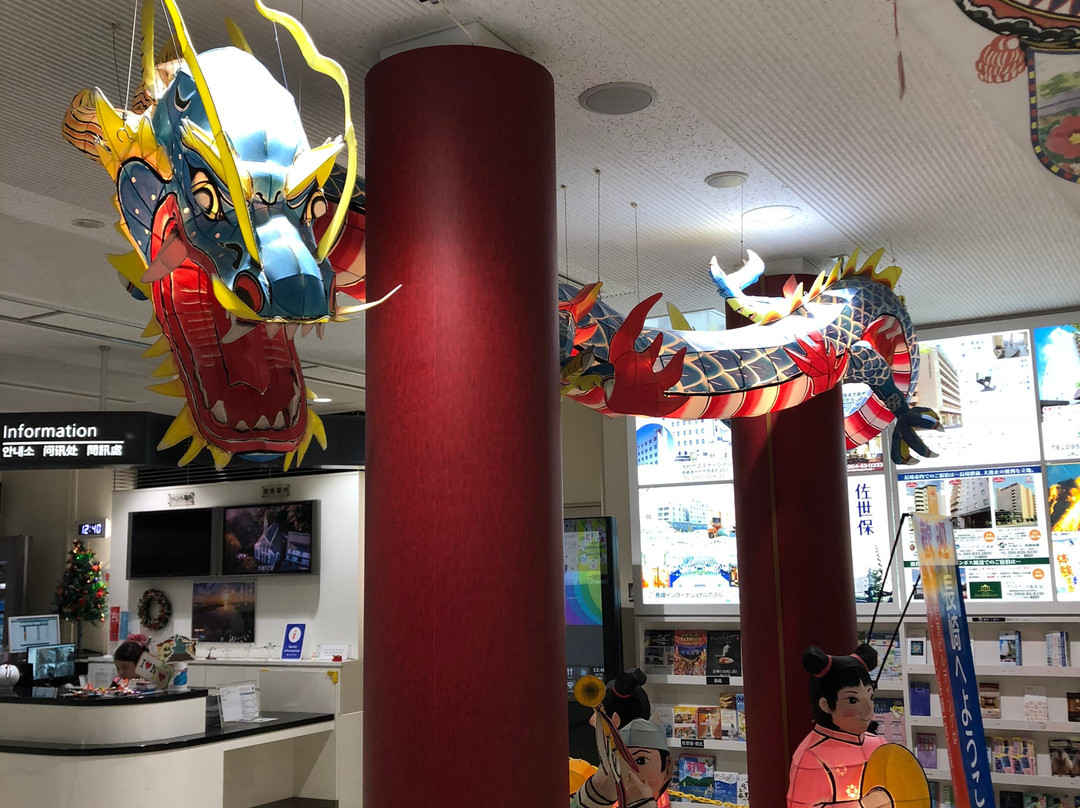 Nagasaki Airport Information Center-大村市必去景点