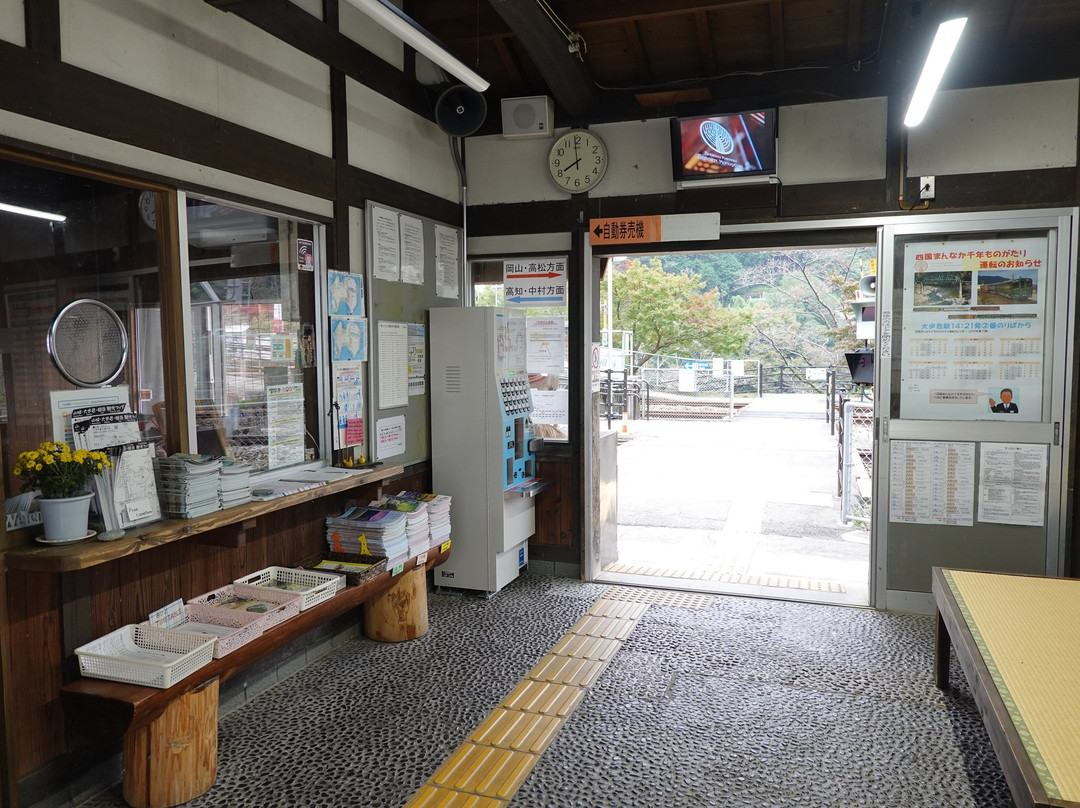 Oboke Station-三好市必去景点