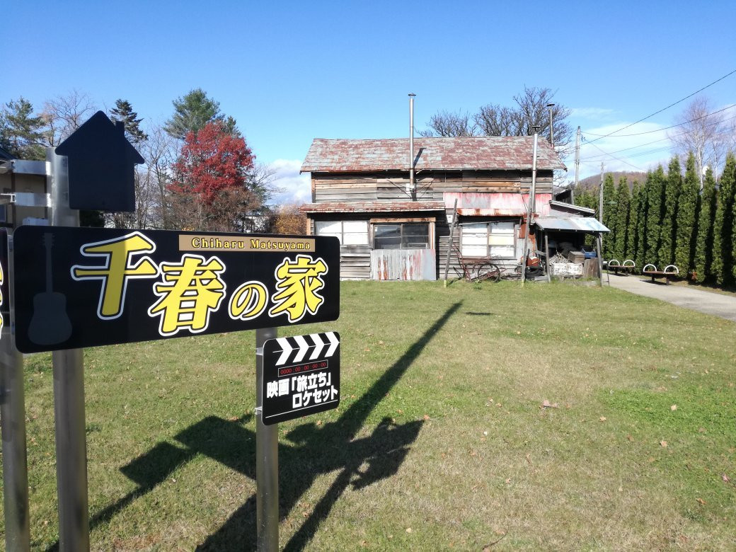 Movie「Tabidachi」Location Set-足寄町必去景点