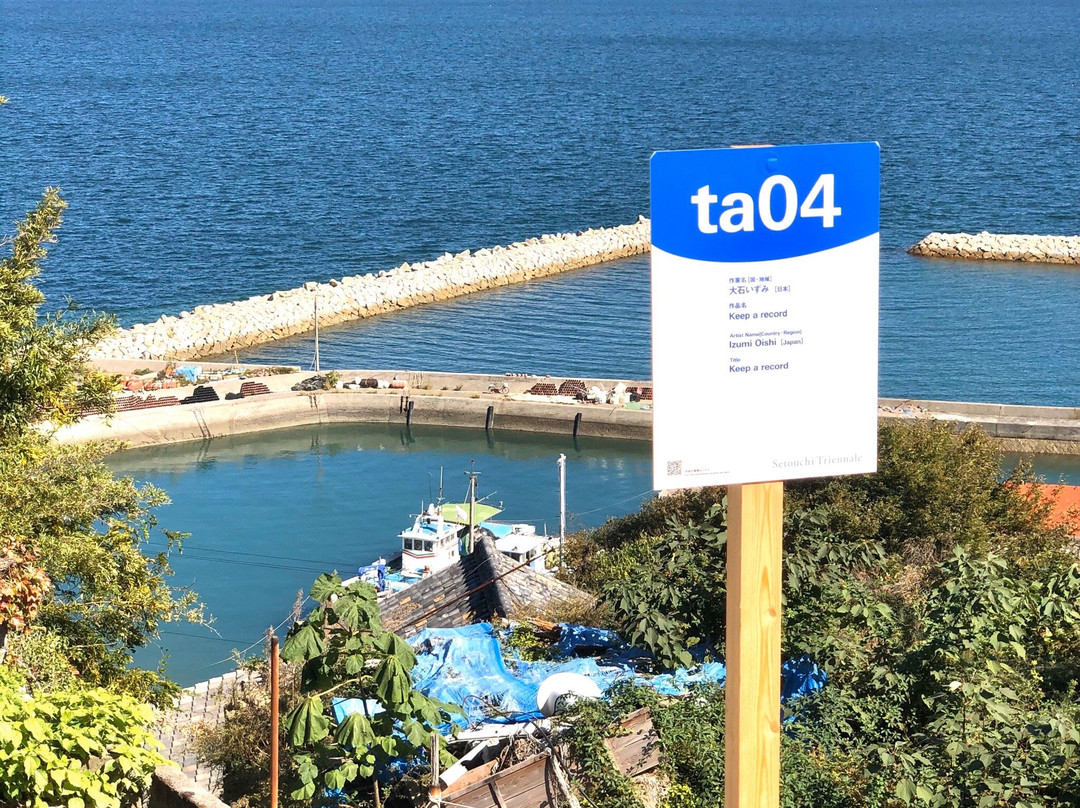 Takami Island景点图片