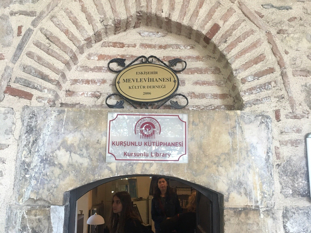 Kursunlu Camisi Ve Kulliyesi景点图片