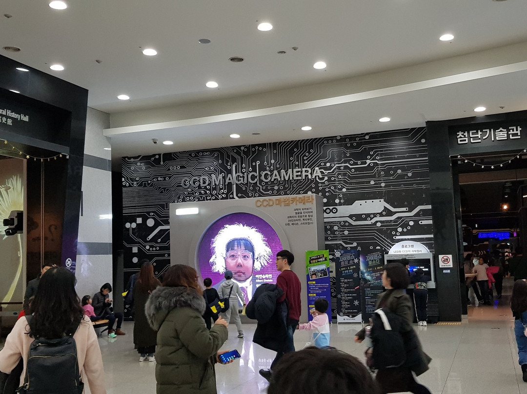 National Gwacheon Science Museum-果川市必去景点